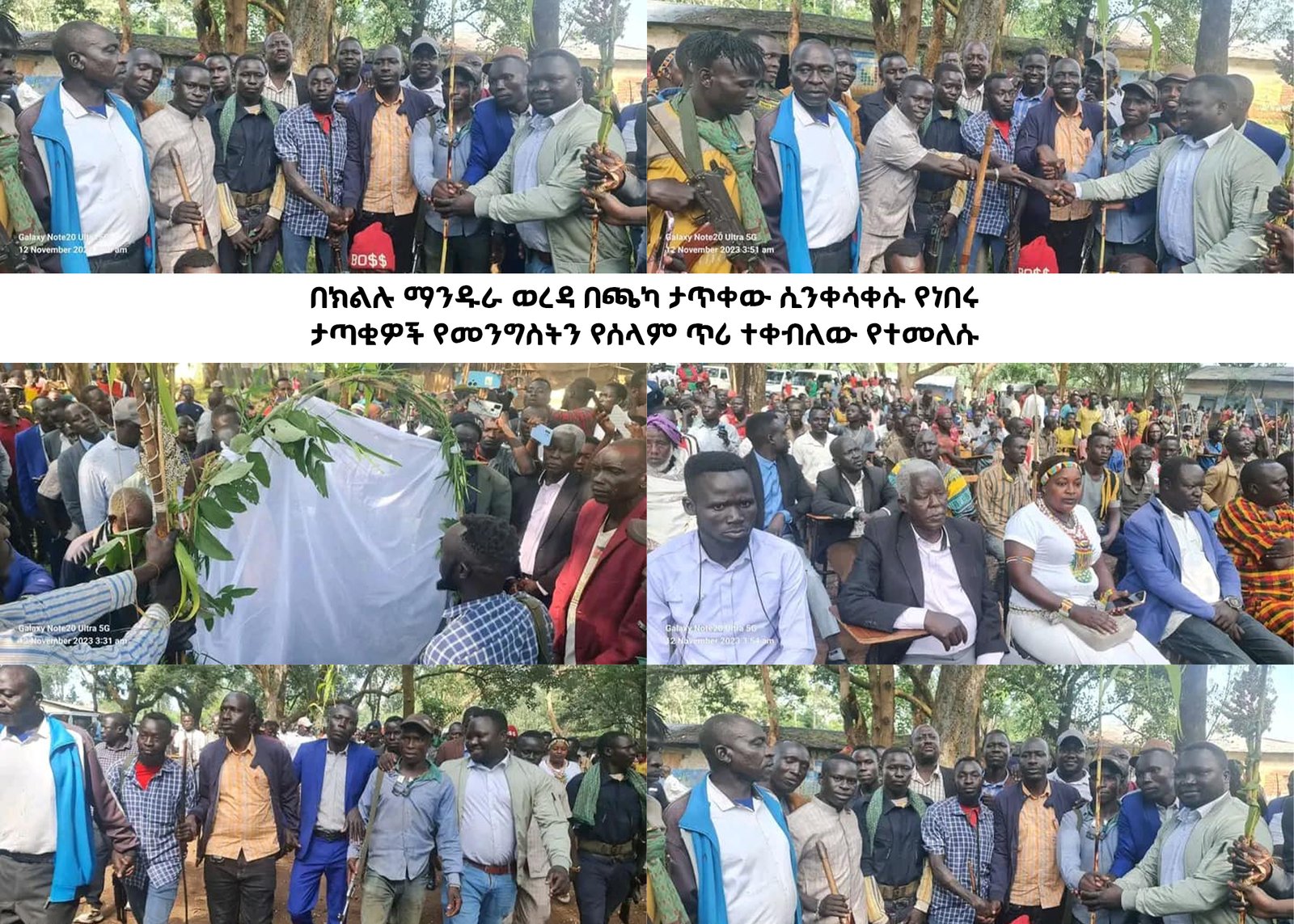 ቁልቁል ፎቶ